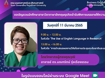 Business English Program of the Faculty
of Humanities and Social Sciences