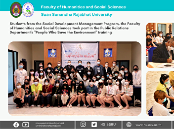 Students from the Social Development
Management Program, the Faculty of
Humanities and Social Sciences took part
in the Public Relations Department's
