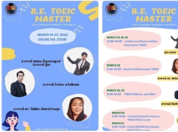 Announcement for Business English
Program