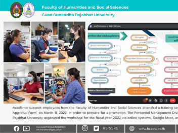 Academic support employees from the
Faculty of Humanities and Social
Sciences attended a training session on
