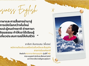 Introducing Business English Alumni from
the Faculty of Humanities and Social
Sciences,