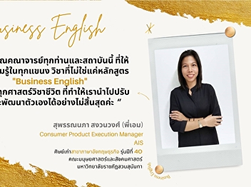 Introducing Business English Alumni from
the Faculty of Humanities and Social
Sciences,