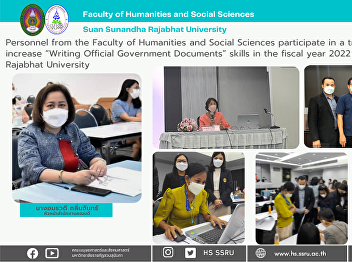 Personnel from the Faculty of Humanities
and Social Sciences participate in a
training workshop to increase “Writing
Official Government Documents” skills in
the fiscal year 2022 at Suan Sunandha
Rajabhat University