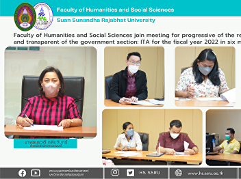 Faculty of Humanities and Social
Sciences join meeting for progressive of
the result of evaluation and transparent
of the government section: ITA for the
fiscal year 2022 in six months