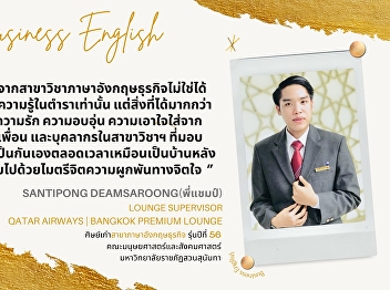 Introduce alumni from the Business
English program, Faculty of Humanities
and Social Sciences