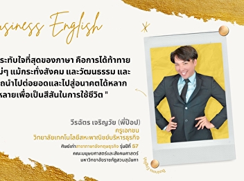 Introduce alumni from the Business
English, Faculty of Humanities and
Social Sciences Carry out the knowledge
from learning to apply for future
careers.