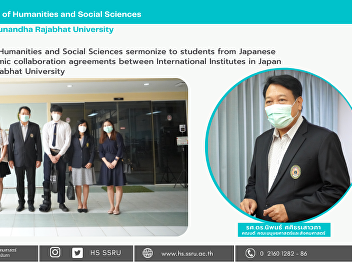 Dean of the Faculty of Humanities and
Social Sciences sermonize to students
from Japanese program for the academic
collaboration agreements between
International Institutes in Japan and
Suan Sunandha Rajabhat University
