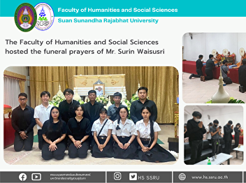 The Faculty of Humanities and Social
Sciences hosted the funeral prayers of
Mr. Surin Waisusri