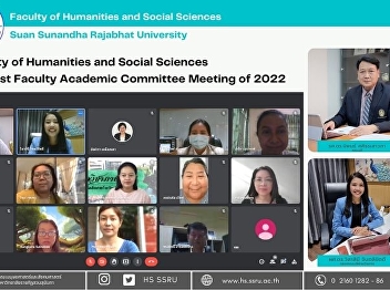 The Faculty of Humanities and Social
Sciences had the first Faculty Academic
Committee Meeting of 2022