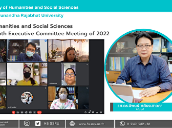 The Faculty of Humanities and Social
Sciences organized the eighth Executive
Committee Meeting of 2022