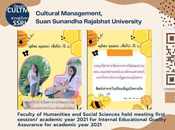 Introduce senior students from Cultural
Management Program, Faculty of
Humanities and Social Sciences P’Gap –
Nutiporn Nuchsala