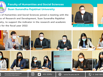 Faculty of Humanities and Social
Sciences joined a meeting with the
Institute of Research and Development,
Suan Sunandha Rajabhat University, to
support the indicator in the research
and academic service for the fiscal year
2022