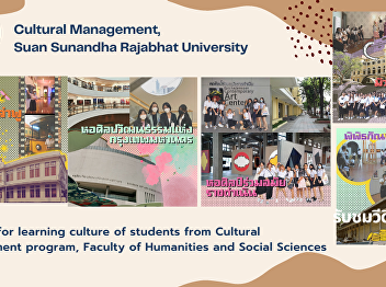Sources for learning culture of students
from Cultural Management program,
Faculty of Humanities and Social
Sciences