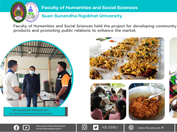 Faculty of Humanities and Social
Sciences held the project for developing
community products and promoting public
relations to enhance the market.