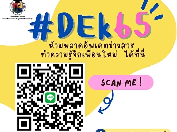 The Business English Program of Suan
Sunandha Rajabhat University, Faculty of
Humanities and Social Sciences