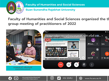 Faculty of Humanities and Social
Sciences organized the third community
group meeting of practitioners of 2022