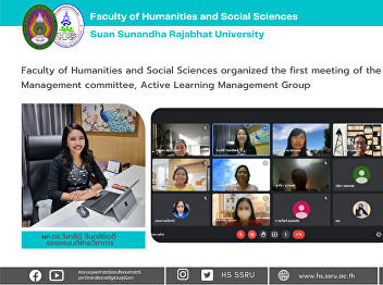 Faculty of Humanities and Social
Sciences organized the first meeting of
the Knowledge Management committee,
Active Learning Management Group