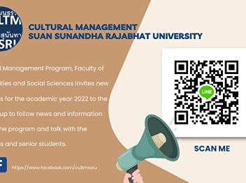 Cultural Management Program, Faculty of
Humanities and Social Sciences invites