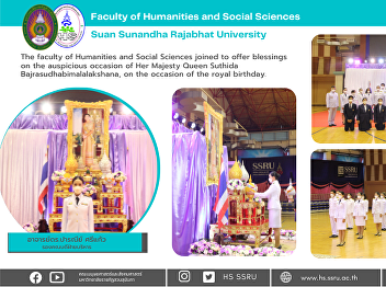 The faculty of Humanities and Social
Sciences joined to offer blessings on
the auspicious occasion of Her Majesty
Queen Suthida Bajrasudhabimalalakshana,
on the occasion of the royal birthday.