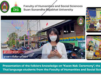 Presentation of the folklore knowledge
on 