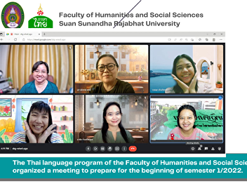 The Thai language program of the Faculty
of Humanities and Social Sciences
organized a meeting to prepare for the
beginning of semester 1/2022.