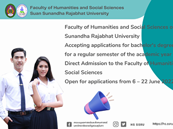 Faculty of Humanities and Social
Sciences of Suan Sunandha Rajabhat
University