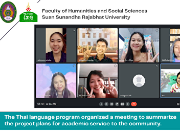 The Thai language program organized a
meeting to summarize the project plans
for academic service to the community.