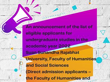An announcement of the list of eligible
applicants for undergraduate studies in
the academic year 2022