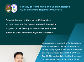 Congratulations to Ajarn Nayot
Kulpanich, a lecturer from the Geography
and Geoinformatics program of the
Faculty of Humanities and Social
Sciences