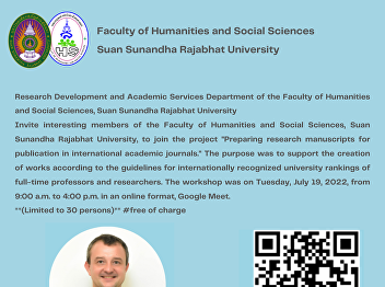 Research Development and Academic
Services Department of the Faculty of
Humanities and Social Sciences, Suan
Sunandha Rajabhat University