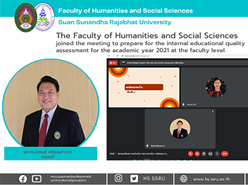 The Faculty of Humanities and Social
Sciences joined the meeting to prepare
for the internal educational quality
assessment for the academic year 2021 at
the faculty level.