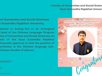 The Faculty of Humanities and Social
Sciences of Suan Sunandha Rajabhat
University