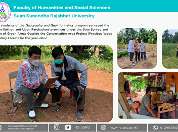 Lecturers and students of the Geography
and Geoinformatics program surveyed the
areas of Sakon Nakhon and Ubon
Ratchathani provinces under the Data
Survey and Transformation of Green Areas
Outside the Conservation Area Project
(Precious Wood Community-Fam