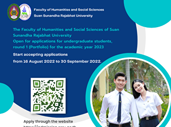 The Faculty of Humanities and Social
Sciences of Suan Sunandha Rajabhat
University Open for applications for
undergraduate students, round 1
(Portfolio) for the academic year 2023
