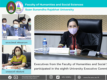 Executives from the Faculty of
Humanities and Social Sciences
participated in the eighth University
Executive Committee Meeting of 2022.