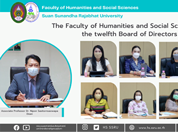 The Faculty of Humanities and Social
Sciences organized the twelfth Board of
Directors meeting of 2022