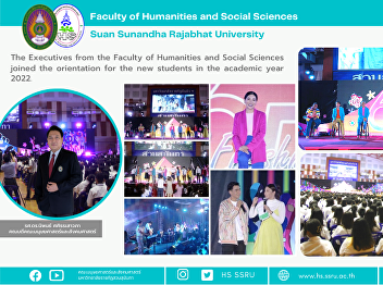 The Executives from the Faculty of
Humanities and Social Sciences joined
the orientation for the new students in
the academic year 2022.