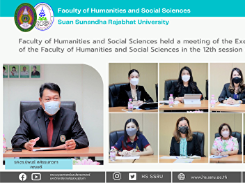Faculty of Humanities and Social
Sciences held a meeting of the Executive
Board of the Faculty of Humanities and
Social Sciences in the 12th session of
2022