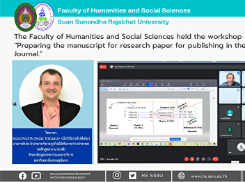 The Faculty of Humanities and Social
Sciences held the workshop on the topic
“Preparing the manuscript for research
paper for publishing in the
International Journal.”