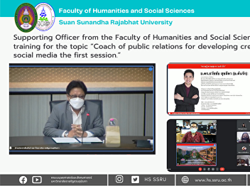 Supporting Officer from the Faculty of
Humanities and Social Sciences joined
the training for the topic “Coach of
public relations for developing creating
a skill for social media the first
session.”