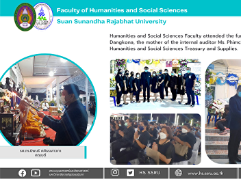 Humanities and Social Sciences Faculty
attended the funeral prayer for Mrs.
Riam Dangkona, the mother of the
internal auditor Ms. Phimchanok
Dangkona. Faculty of Humanities and
Social Sciences Treasury and Supplies