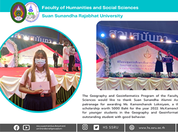 The Geography and Geoinformatics Program
of the Faculty of Humanities and Social
Sciences would like to thank Suan
Sunandha Alumni Association under the
royal patronage for awarding Ms.
Kamonchanok Lokniyom,