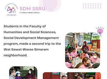 Supporting Officer from the Faculty of
Humanities and Social Sciences joined
the training for the topic “Coach of
public relations for developing creating
a skill for social media the first
session.”