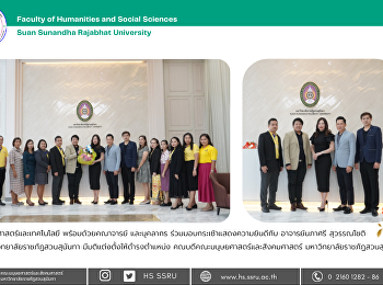 ผู้บริหารคณะวิทยาศาสตร์และเทคโนโลยี
แสดงความยินดีกับ อาจารย์นภาศรี
สุวรรณโชติ