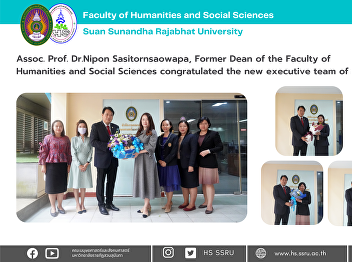 Assoc. Prof. Dr.Nipon Sasitornsaowapa,
Former Dean of the Faculty of Humanities
and Social Sciences congratulated the
new executive team of FHS
