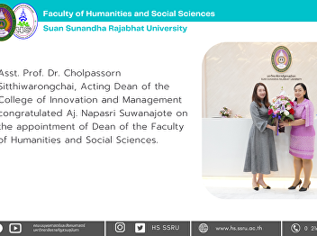 Asst. Prof. Dr. Cholpassorn
Sitthiwarongchai, Acting Dean of the
College of Innovation and Management
congratulated Aj. Napasri Suwanajote on
the appointment of Dean of the Faculty
of Humanities and Social Sciences.
