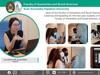 Dean of the Faculty of Humanities and
Social Sciences gave a lecture on
ENB1001: Listening and Speaking for the
first-year students of the Business
English Program, Faculty of Humanities
and Social Sciences, and the
international students