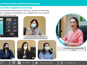 The Department of Research Development
and Academic Services, Faculty of
Humanities and Social Sciences arranged
the meeting of clarification on a
guideline for the research grant
proposal (income budget), 2023 Fiscal
year