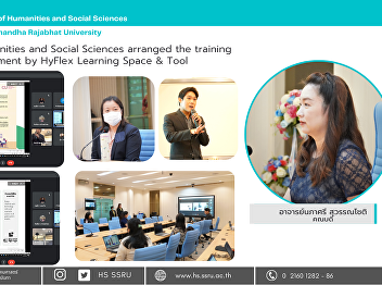 The Faculty of Humanities and Social
Sciences arranged the training of
Learning Management by HyFlex Learning
Space & Tool