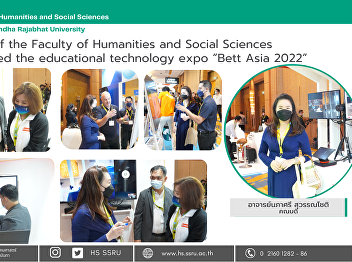 Dean of the Faculty of Humanities and
Social Sciences attended the educational
technology expo “Bett Asia 2022”